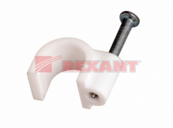 Скоба крепежная  d8 (50шт в уп-ке) круглая пластиковая REXANT