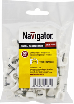 Скоба Navigator  NCR-10-50  круглая, d10 (50шт в упаковке))(1шт=1 упаковке) 71 071