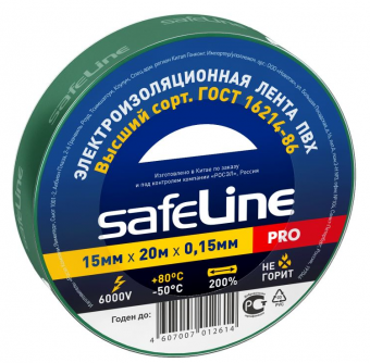 Изолента ПВХ зеленая 15мм 20м Safeline