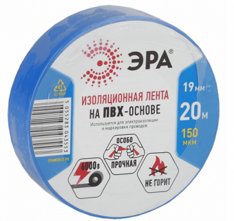 Изолента ПВХ синяя 19мм 20м  ЭРА