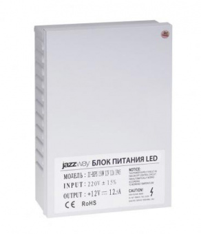 Драйвер Jazzway BSPS 12V 21A=250Вт брызгозащищенный IP45 .1001245