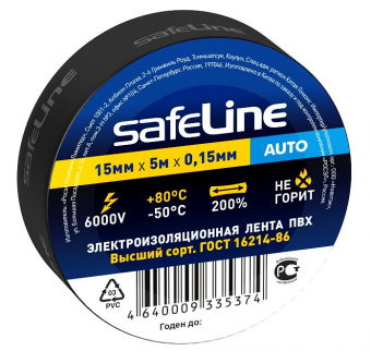 Изолента ПВХ черная 15мм  5м Safeline