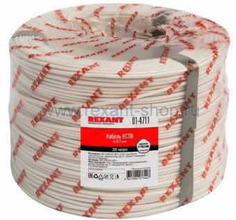 КСПВ 4х0,5 кабель  01-4711 (кратно 200)