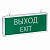 Светильник аварийно-эвакуационного освещения EKF Proxima EXIT-101 363х152х23 IP20  односторонний 1,5ч AC/DC (переменный/постоянный)