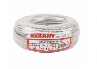 UTP 4PR 24AWG, CU (медь), CAT5e, 100МГц, PVC серый, (бухта 50 м)   кабель  01-0043-50 REXANT