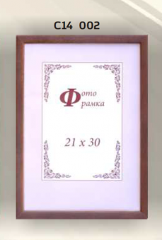 Фоторамка сосна с14 21х30 002 орех