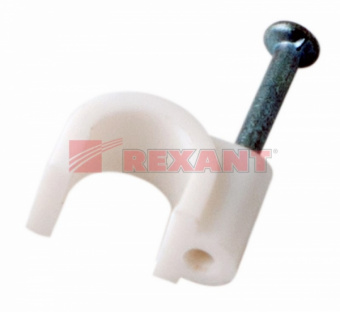 Скоба крепежная  d6 (50шт в уп-ке) круглая пластиковая REXANT