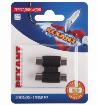 Переходник аудио (2 гнезда RCA - 2 гнезда RCA), бинокль, (1шт.)  REXANT 06-0165-A