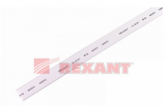 Термоусадка 10.0/5.0мм 1м  белая REXANT 21-0001 21-0001