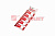 Элемент питания REXANT CR2032 3V 220mAh BP5 30-1108 (кратно 5)