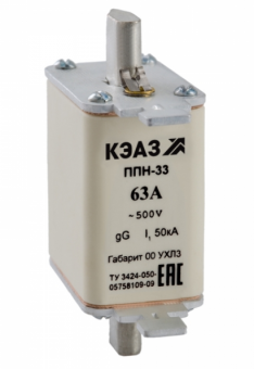Плавкая вставка предохр. габ.   00  32А КЭАЗ ППН-33-X3-00-32А-УХЛ3