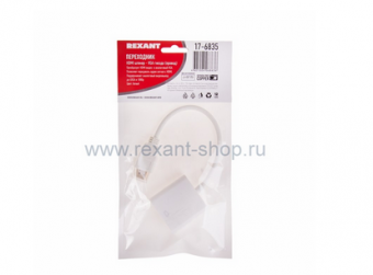 Переходник  шт.HDMI - гн.VGA (провод)  REXANT 17-6835
