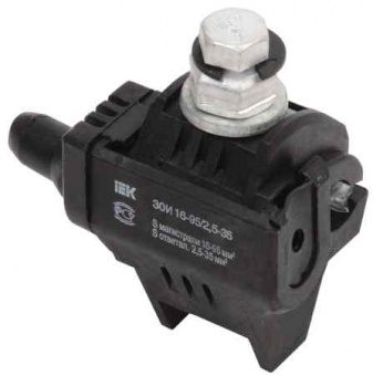 Зажим ответвительный ЗОИ 35-150/6-35 IEK