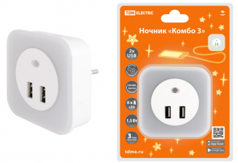 Ночник TDM Комбо 3  8LED, 80 лм, датчик  освещенности, 2 хUSB 2,1 А, 220В