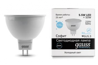 Светодиодная лампа  Gauss  MR16   5.5Вт  220В  6500К  GU5.3