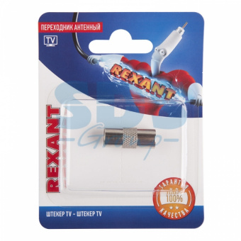 Переходник антенный, (штекер TV - штекер TV), (1шт.)  REXANT 06-0031-A
