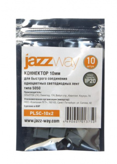 Коннектор Jazzway PLSC-10x2/15/10x2 (5050)