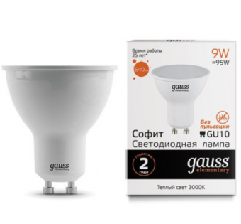 Светодиодная лампа  Gauss  MR16  9Вт  220В  3000К  GU10