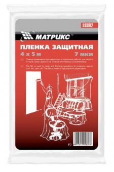 Пленка защитная, 4 х 5 м, 15 мкм, полиэтиленовая// MATRIX