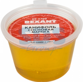 Канифоль сосновая 10гр  марки А  REXANT