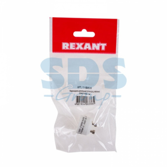 Переходник цокольный GU10-GU5,3 REXANT (ПАКЕТ БОБ) 1 шт 11-8845-9