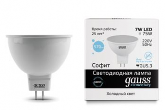 Светодиодная лампа  Gauss  MR16  7Вт  220В  6500K  GU5.3