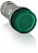 Лампа ABB CL2-523G зелёная со встроенным светодиодом 230В AC /1SFA619403R5232/