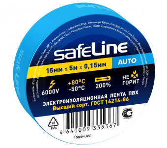 Изолента ПВХ синяя 15мм 5м Safeline