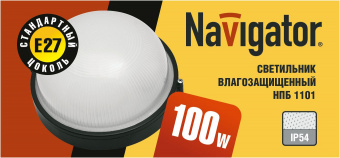 Светильник Navigator NBL-R1-100-E27 чёрный круглый открытый 94 815