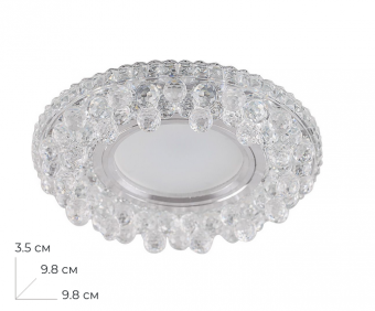 Светильник точечный Feron CD941 15LED*2835 SMD 4000K, MR16 50W G5.3, прозрачный